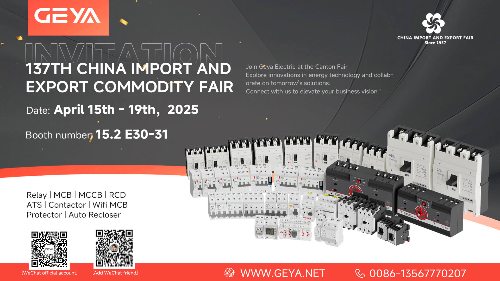 Geya Electric inviterer deg til å utforske innovasjoner på den 137. Canton Fair 2025